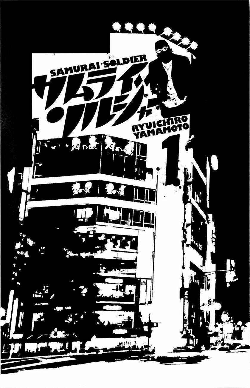 samurai soldier chapter 1 4