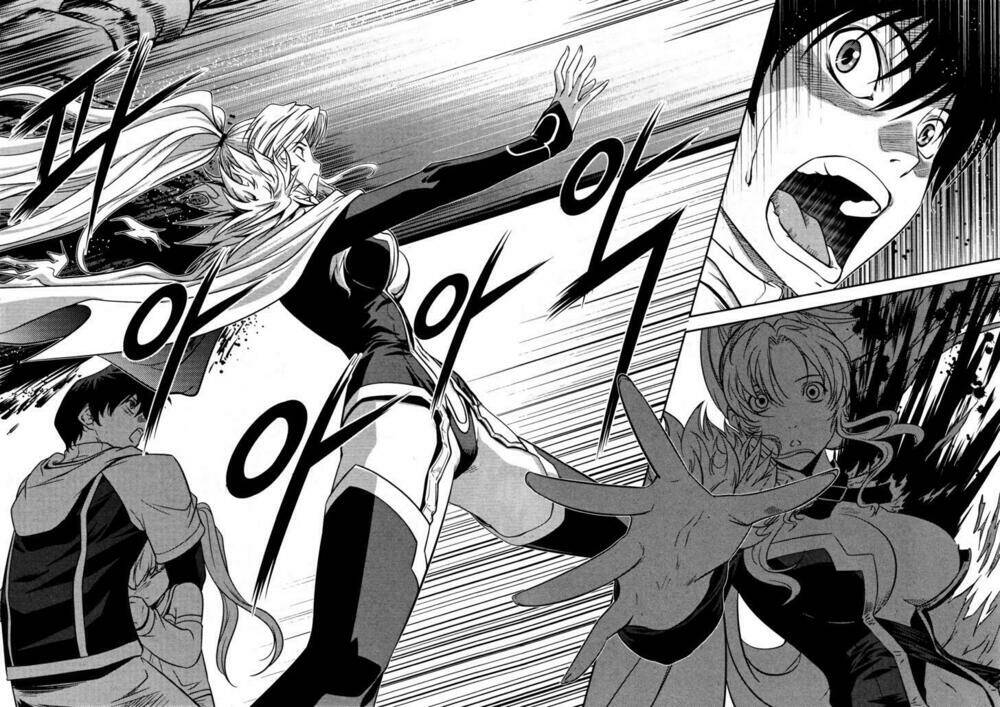 the legend of maian chapter 53 15