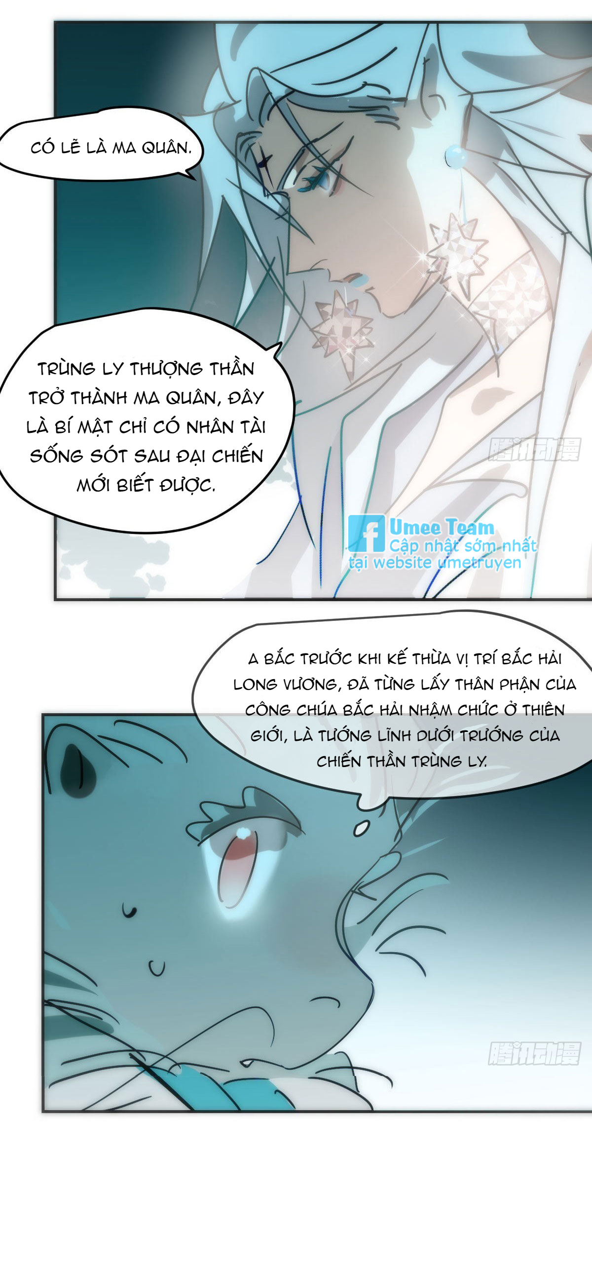Bắt Lấy Ngao Ngao chapter 203 - Trang 32