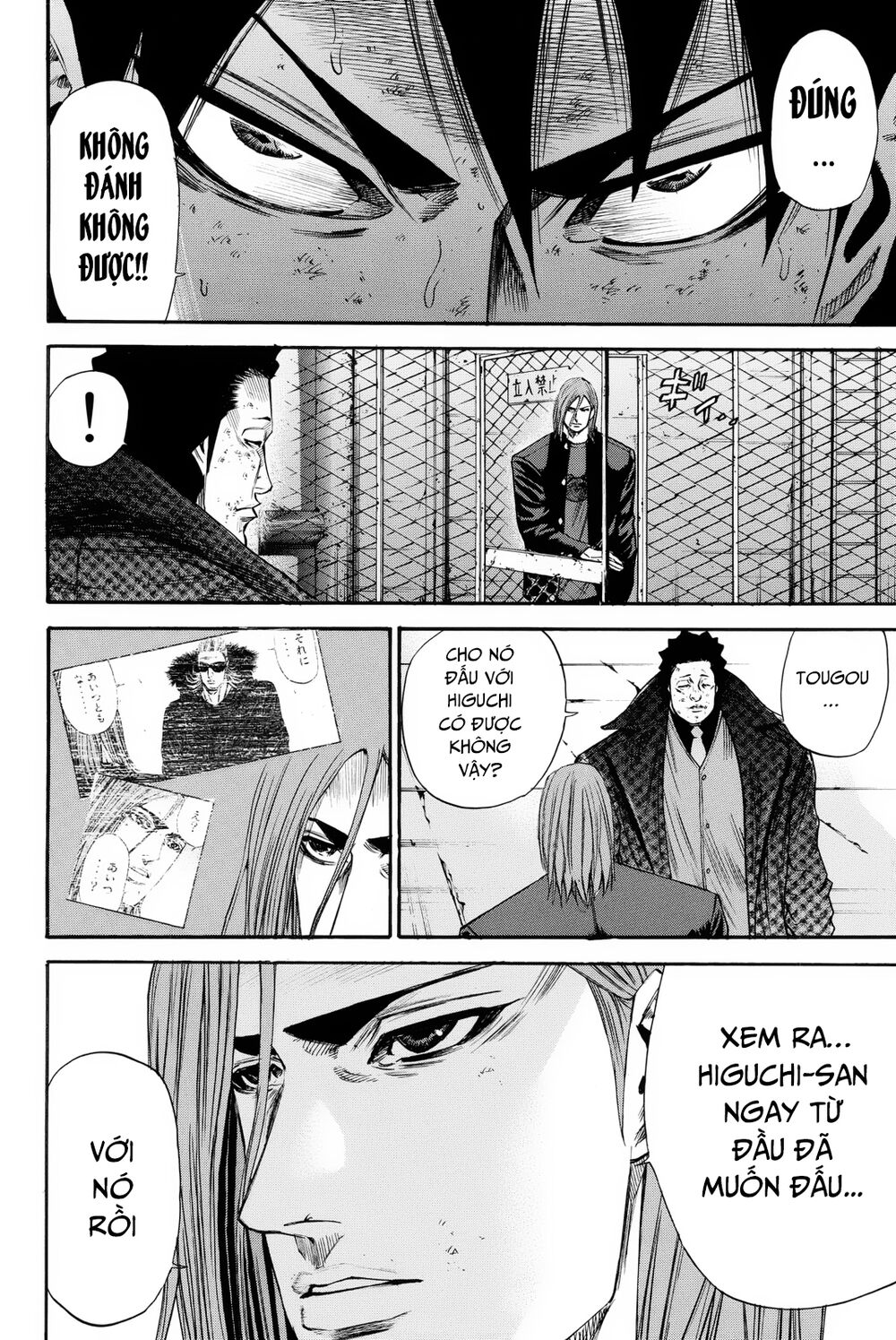 a-bout! chapter 159 7