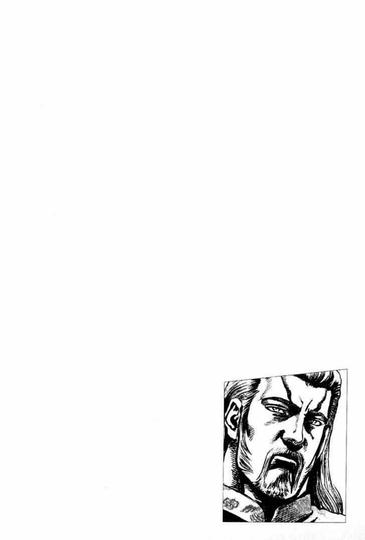 souten no ken chapter 3 6