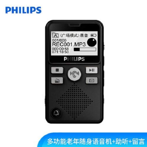 ĐÀI RADIO FM MINI ,  KIÊM  MÁY GHI ÂM, MÁY NGHE NHẠC , MÁY TRỢ THÍNH PHILIPS VTR-7600 GIÁ SHOCK hàng nhập khẩu