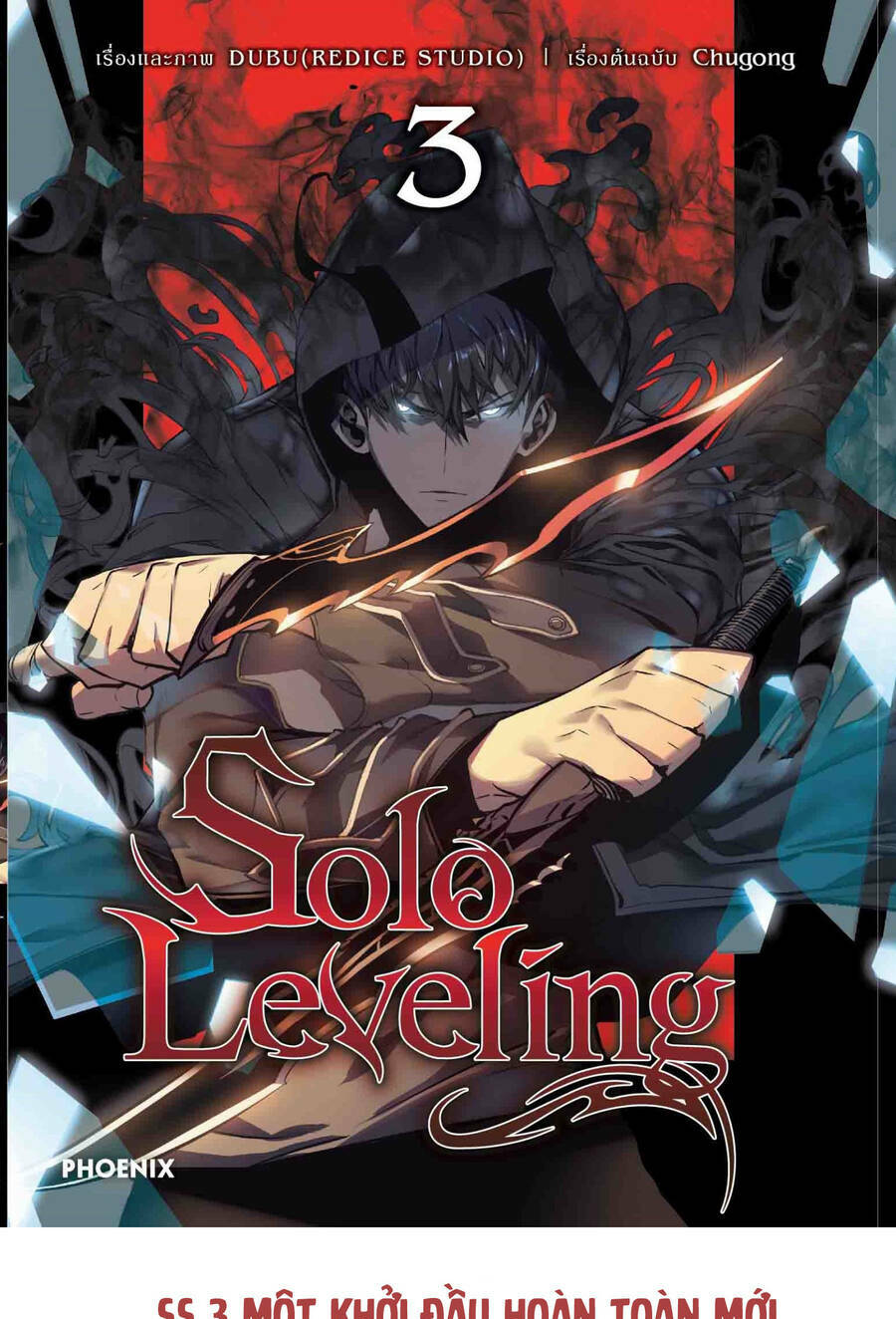 druid tại ga seoul - người hóa thú chapter 84 18