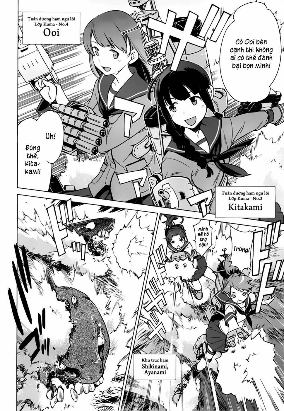 kantai collection itsuka shizuka na umi de chapter 0 7