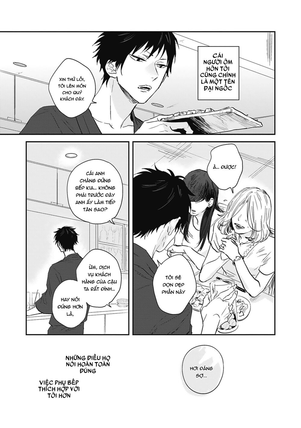 sugar my baby chapter 6 4