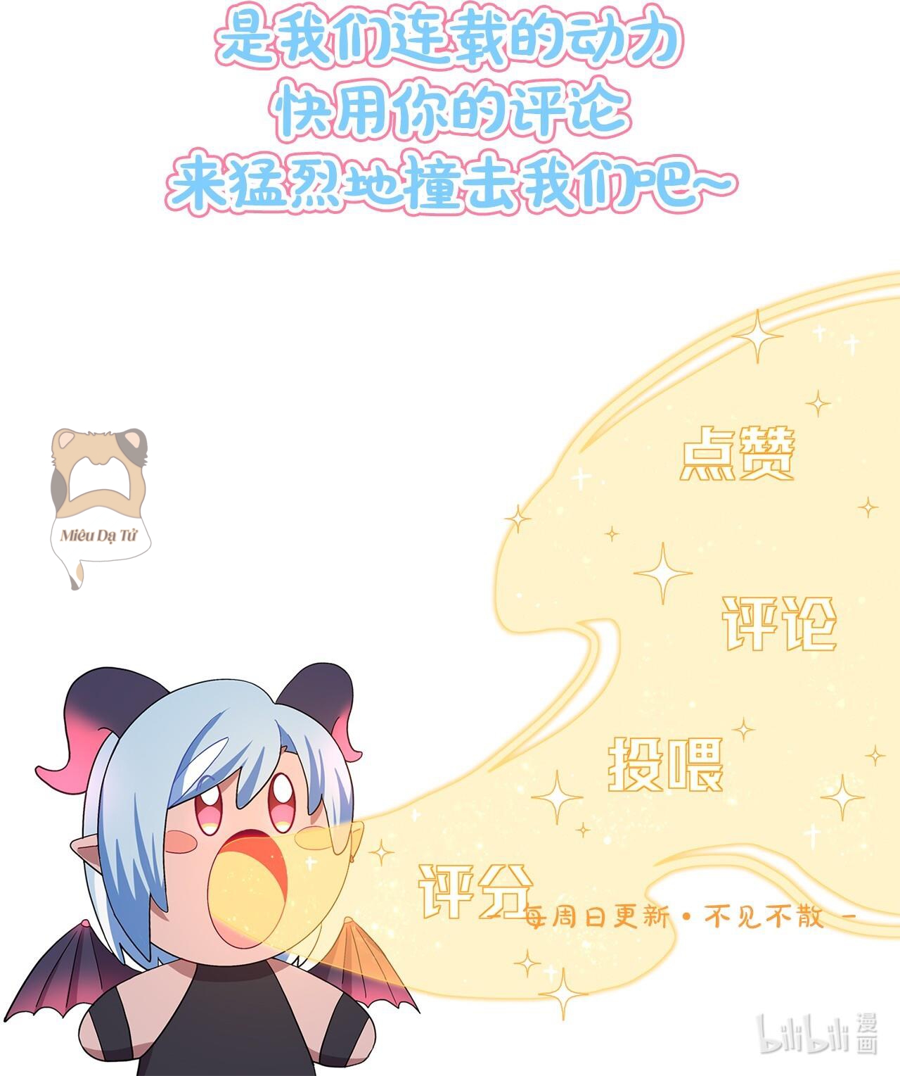 cẩn thận, có chó dữ đấy! chapter 11 12