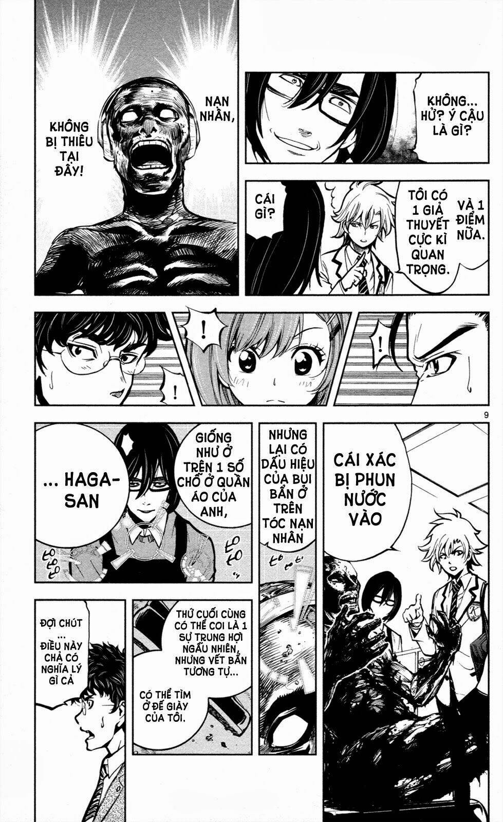 chousuinou kei - makafushigi jiken file chapter 5 10