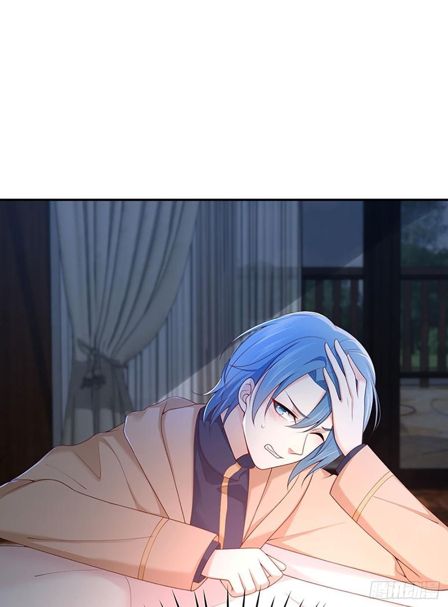 nam thần truy thê chỉ nam chapter 52.2 24