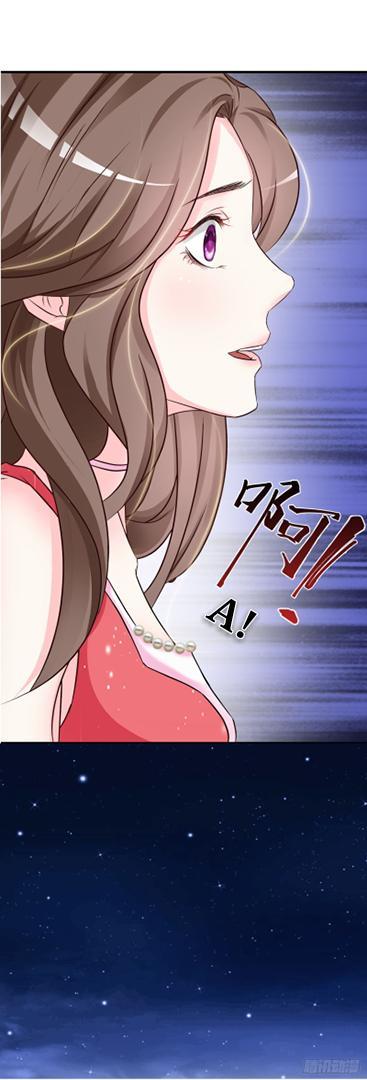 phệ tình chapter 1 5