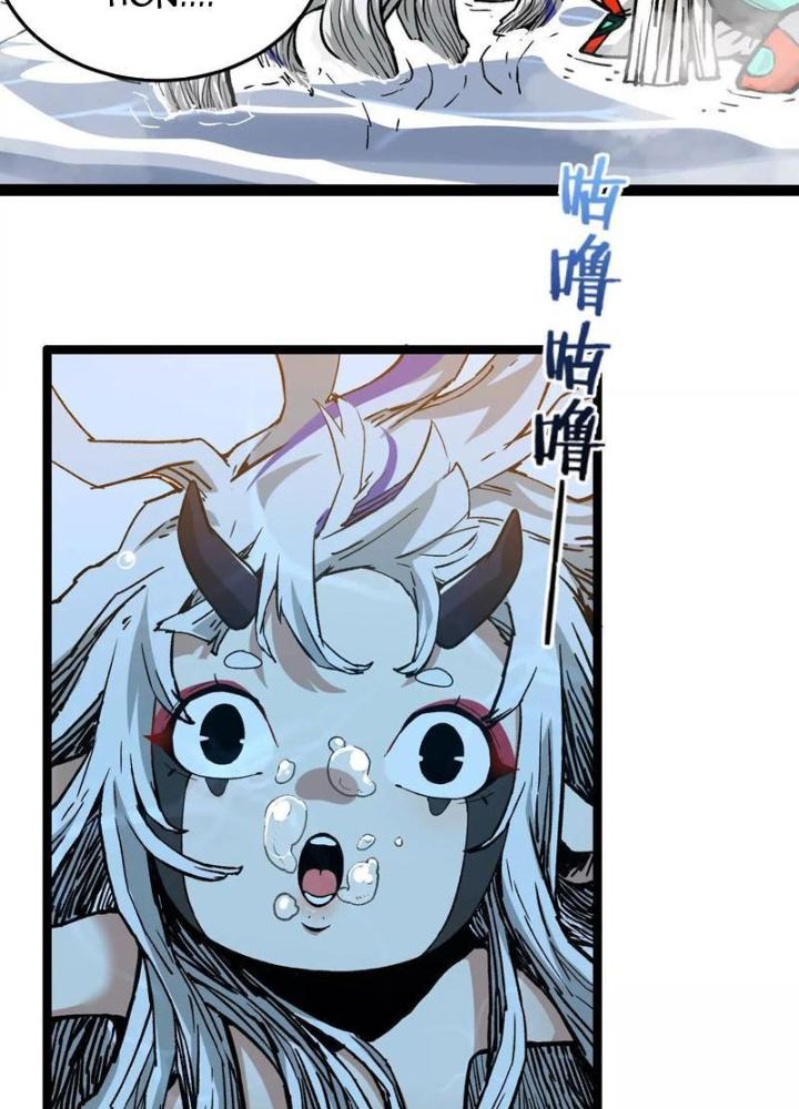 quỷ trảm liệp nhân chapter 5 103