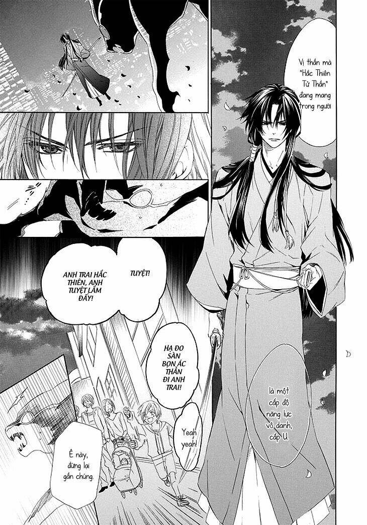 kami-sama gakuen armeria chapter 1 16