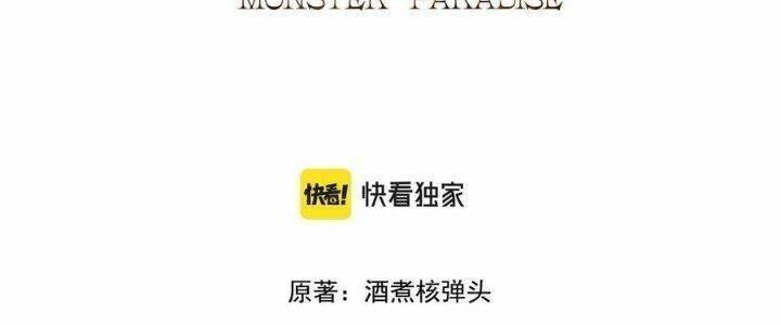 jjjjjj... chapter 36 6