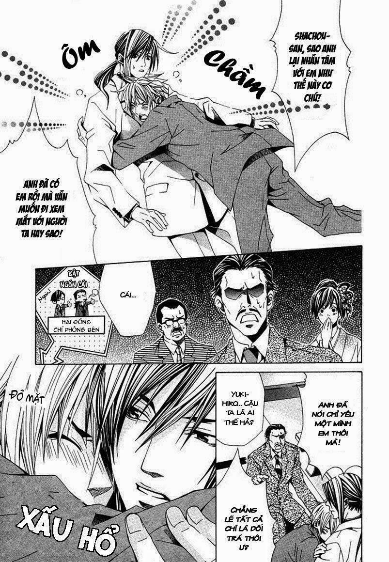 kimama ni tanteigyou chapter 2.2 9