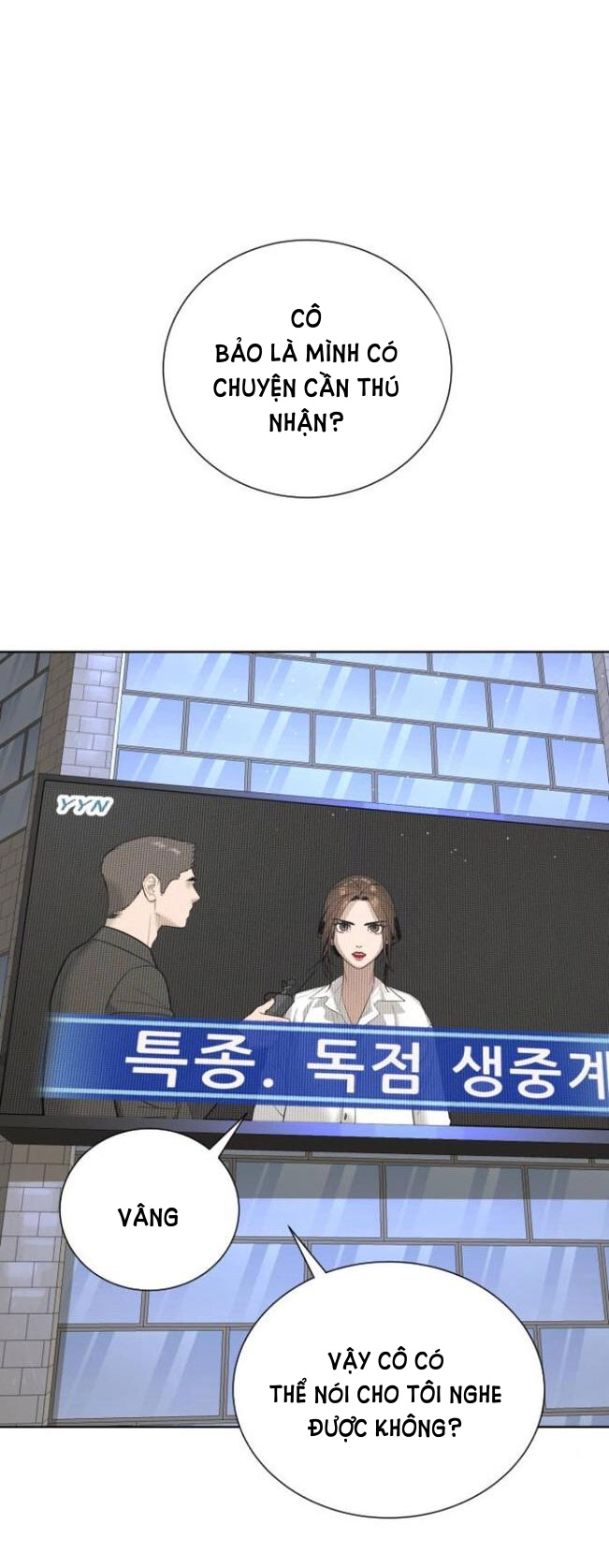 bạch huyết - white blood chapter 42 104