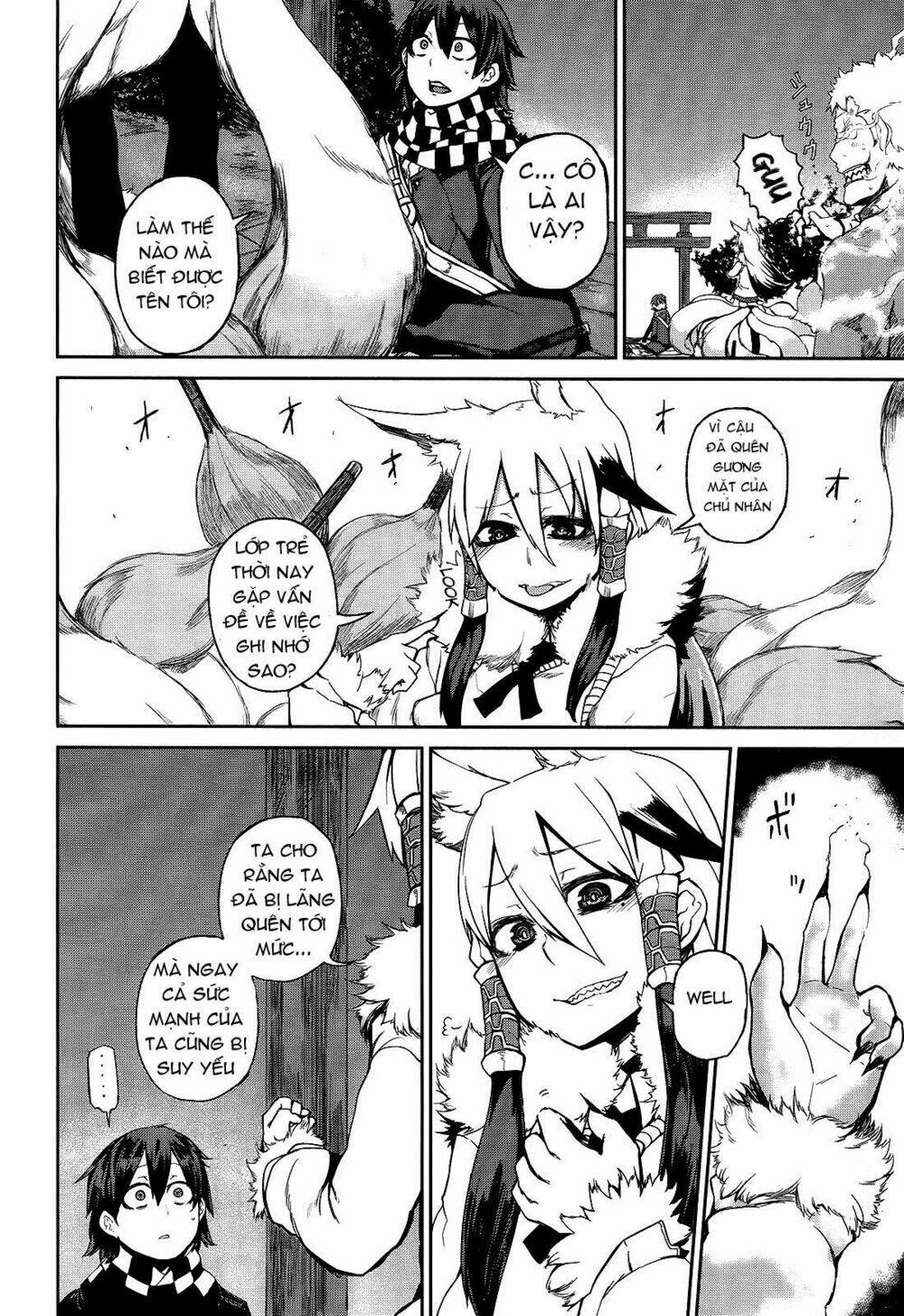 imawabi no dakini chapter 1 41