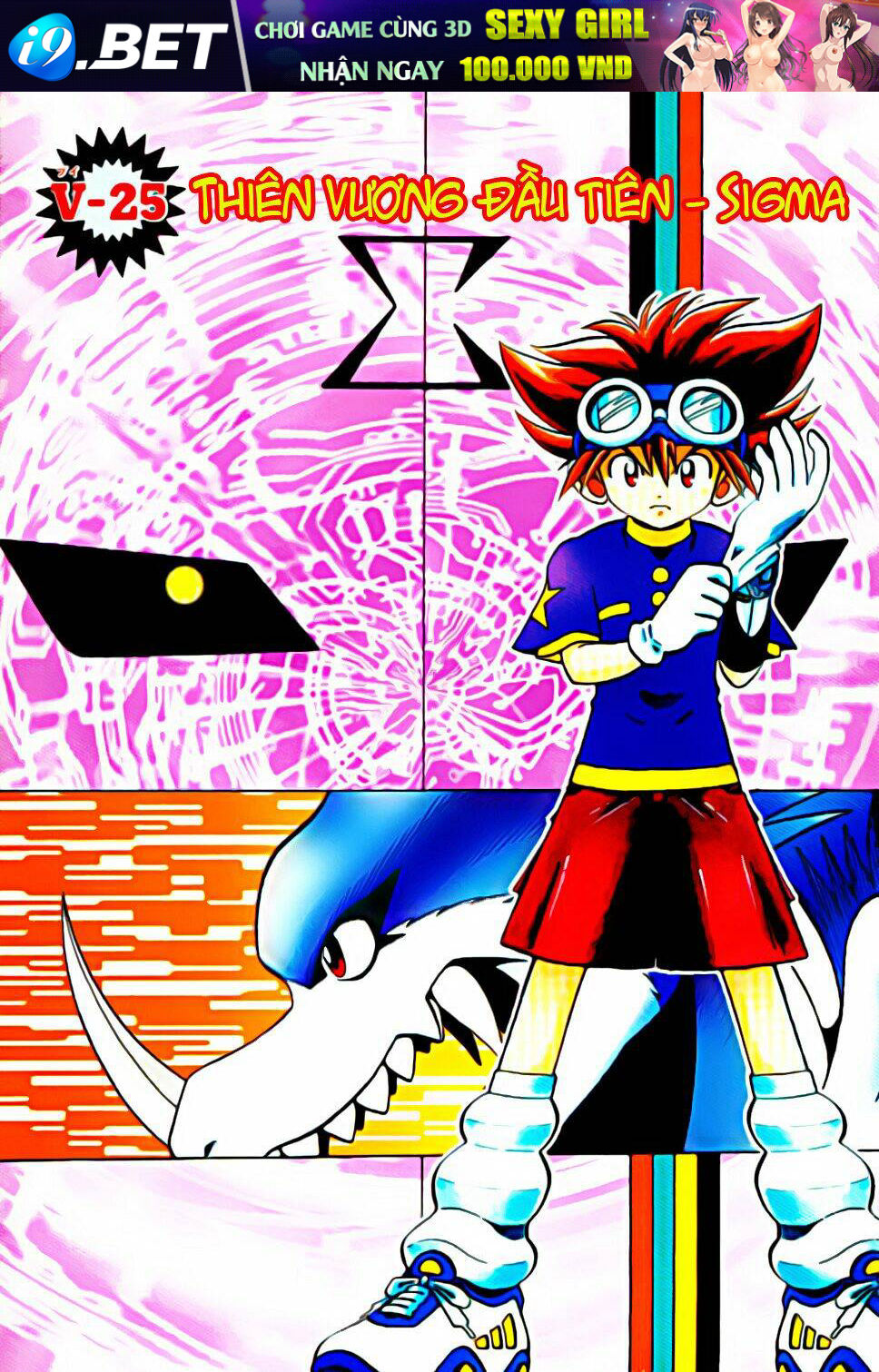 little star chapter 25 2