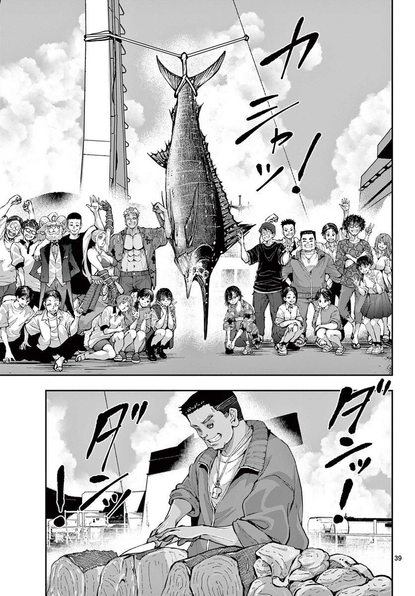 100 điều muốn làm trước khi chết chapter 54 37