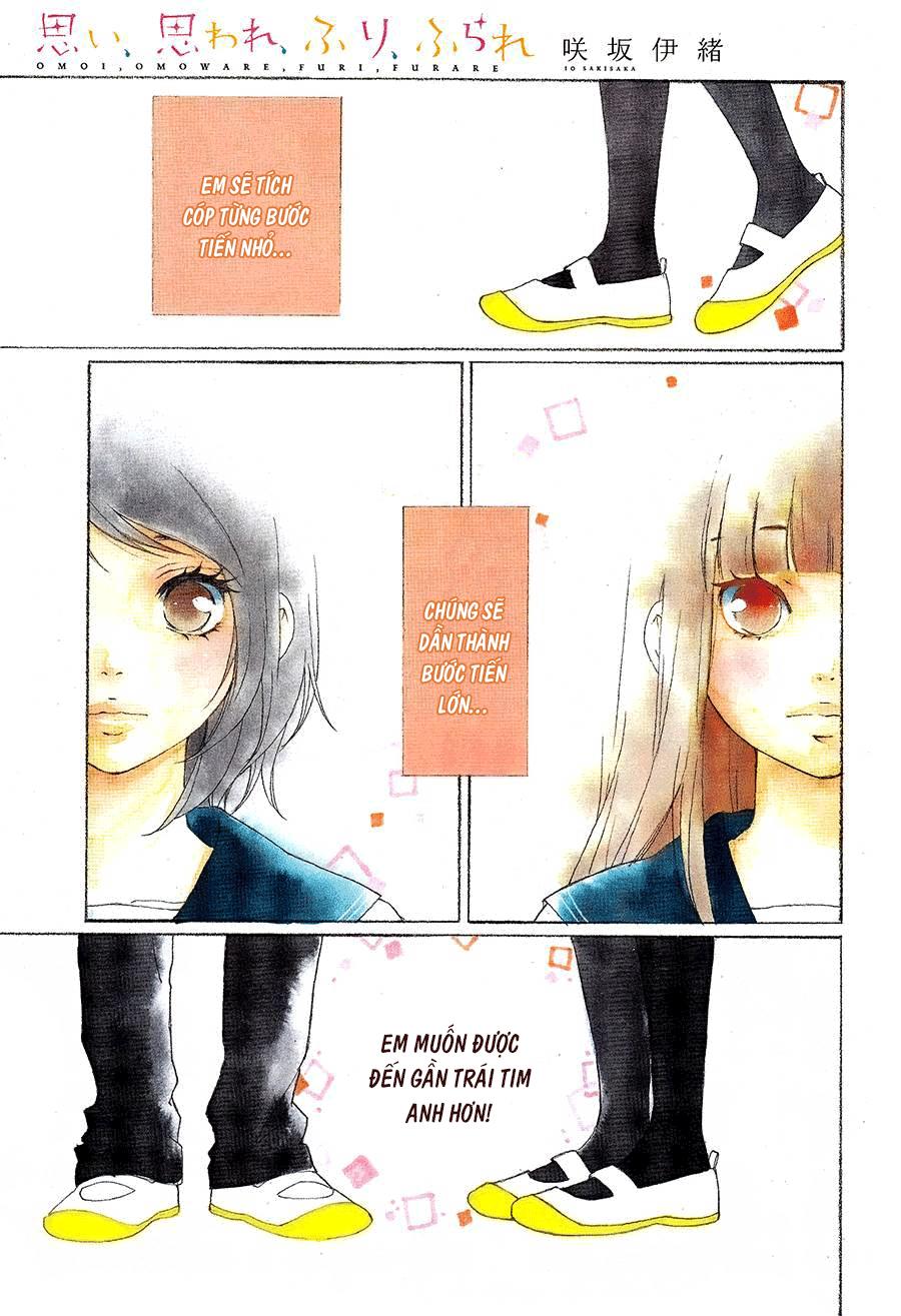 omoi, omoware, furi, furare chapter 17 1
