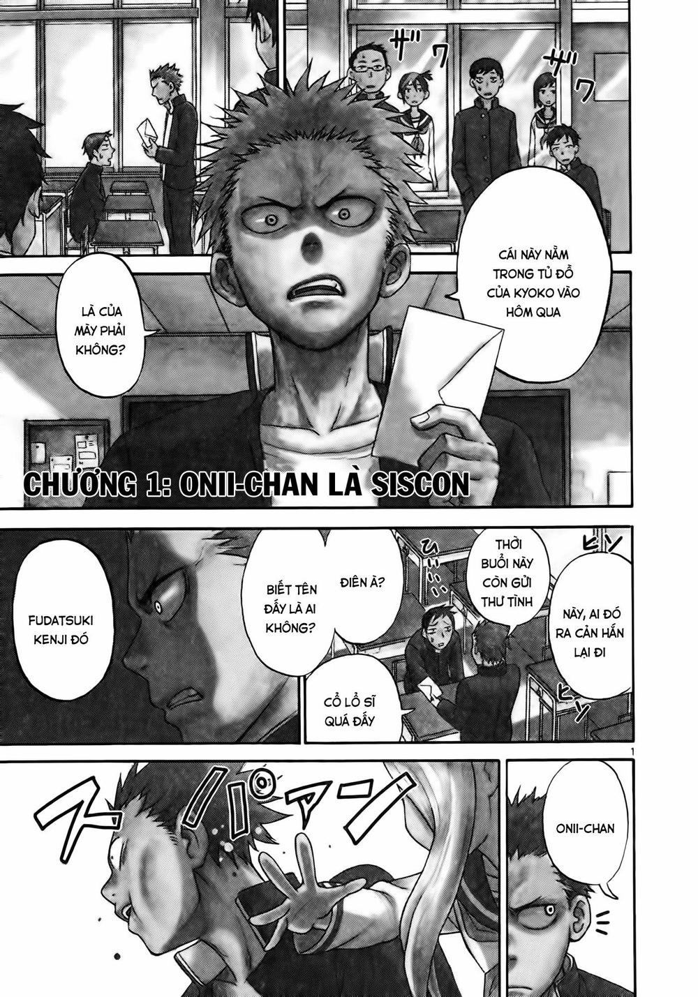 fudatsuki no kyoko-chan chapter 1 6