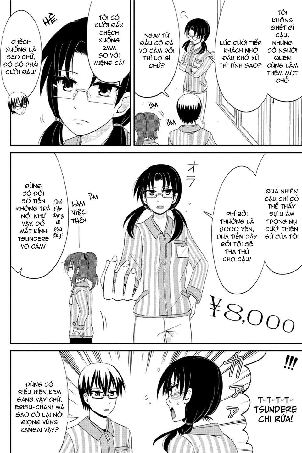 kyoudai hodo chikaku tooimono wa nai chapter 76 2