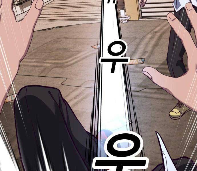 tên vâng lời tuyệt đối chapter 0 36