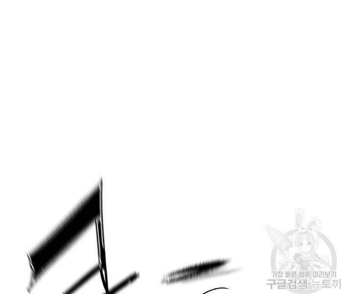 mục hạ vô nhân chapter 15 13