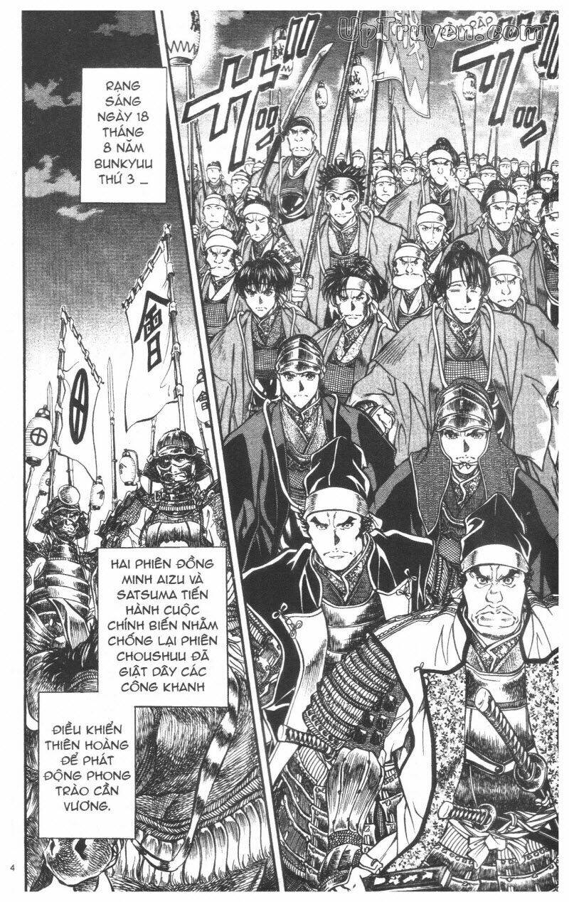 getsu seiki - sayonara shinsengumi chapter 4 66