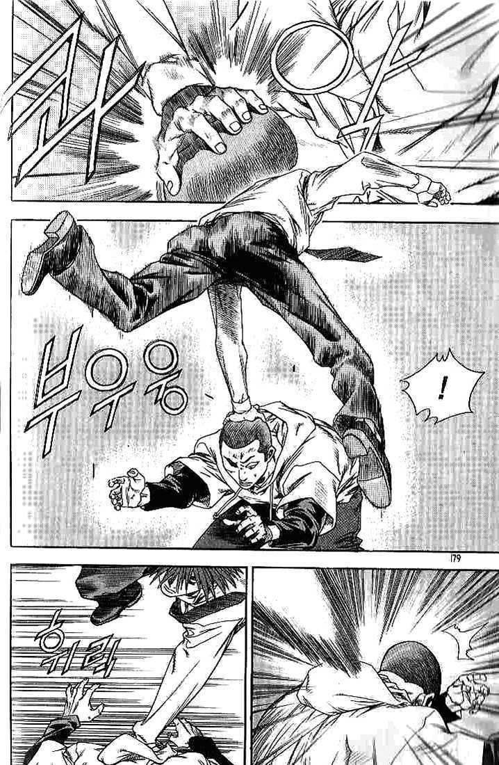 change guy chapter 263 15