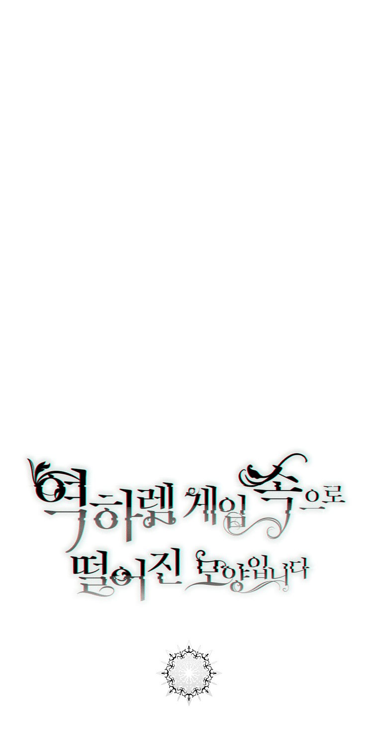 [Bản 15+] Tôi Lạc Vào Thế Giới Trò Chơi Harem Ngược chapter 82.2 - Trang 44