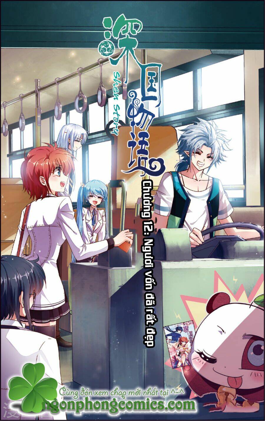 thâm quốc vật ngữ chapter 12 1