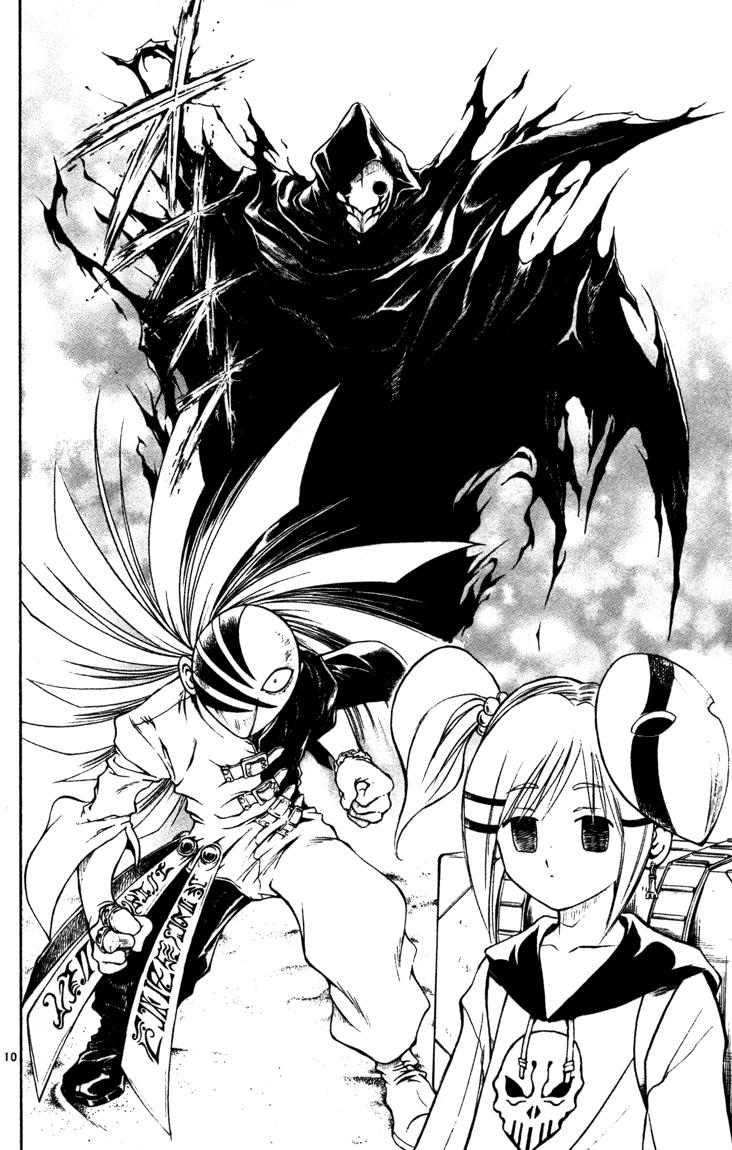 mar heaven chapter 49 9