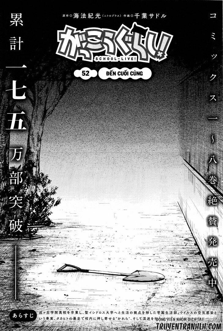 gakkou gurashi! chapter 52 9