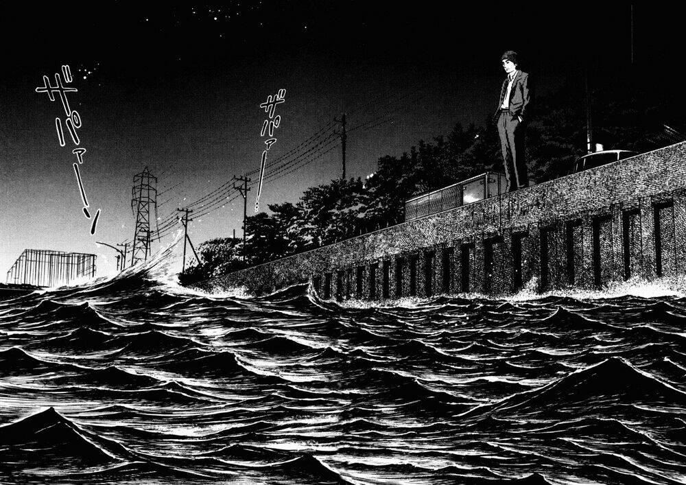 homunculus chapter 41 20