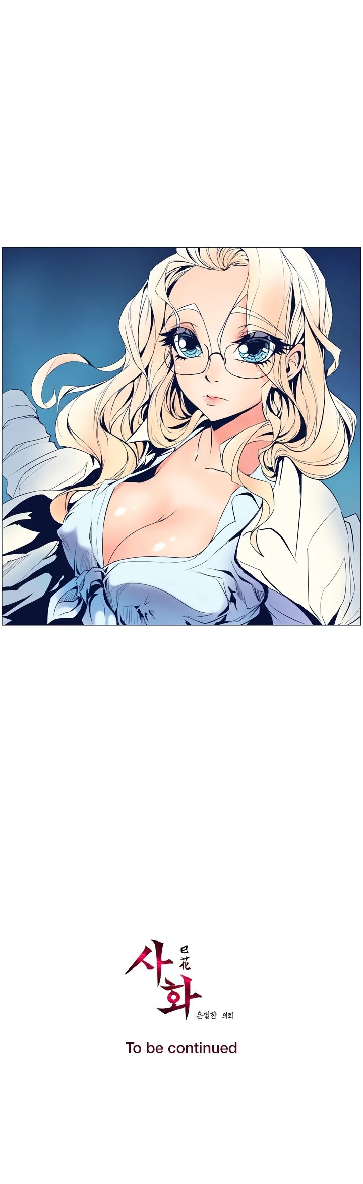 sahwa và nhiệm vụ bí mật của cô ấy chapter 6 17