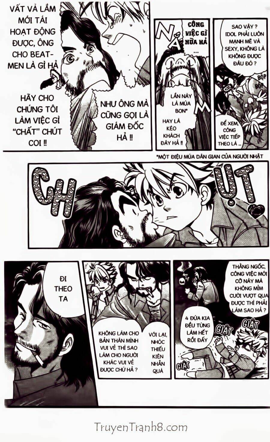 dragon voice chapter 29 16