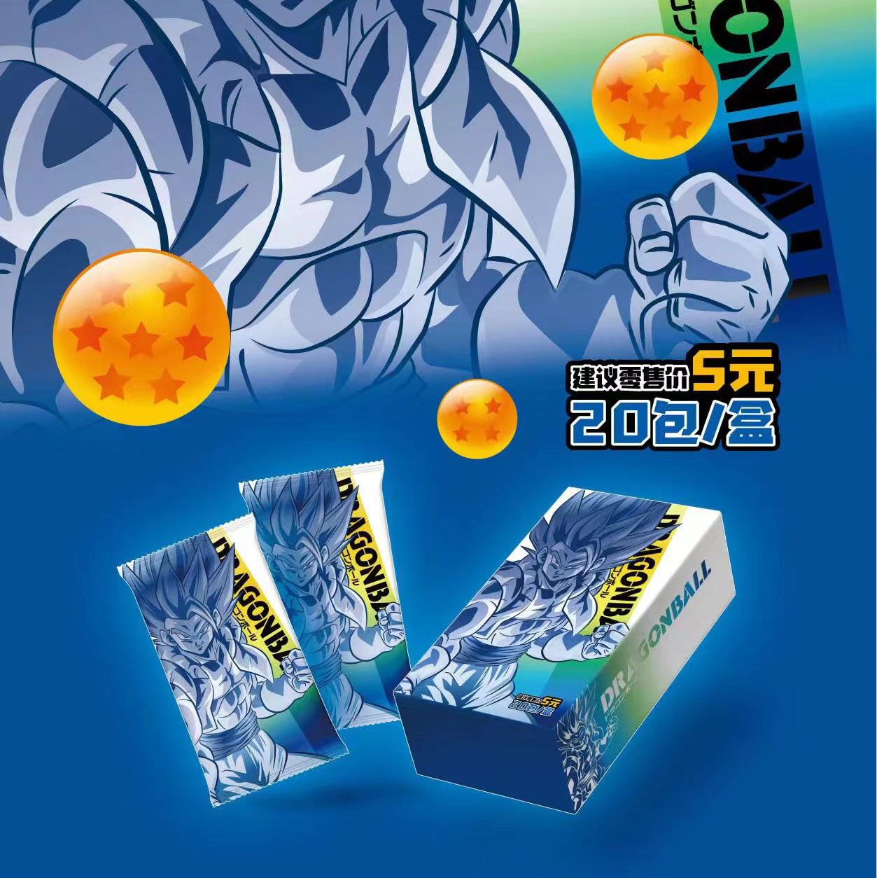 (FULL BOX) Hộp Thẻ Bài Dragon Ball ảnh thẻ nhân phẩm ngẫu nhiên chibi xinh xắn giá rẻ ( hộp 20 pack)