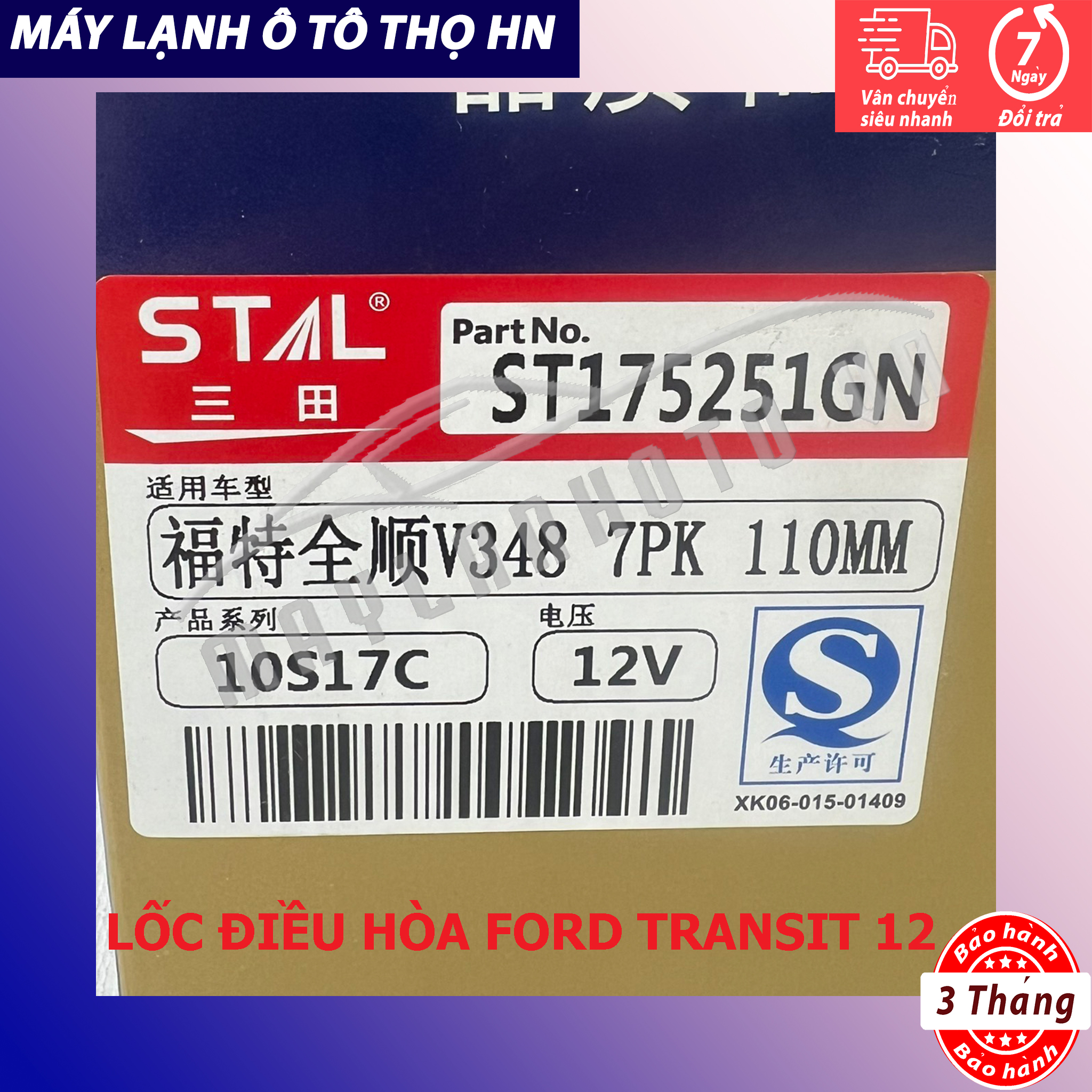 Lốc điều hòa Ford Transit 2012 2013 2014 2015 2016 hàng Trung Quốc 12 13 14 15 16