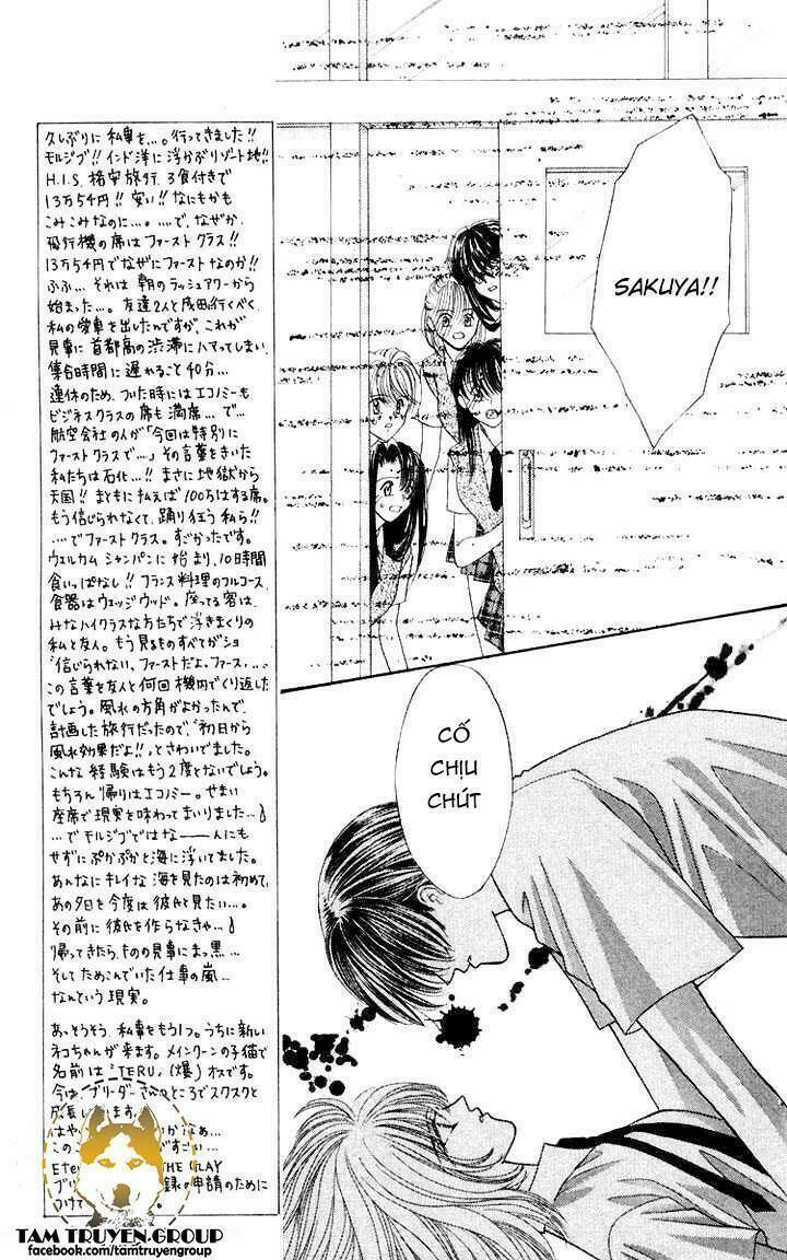 kaikan phrase chapter 73 21