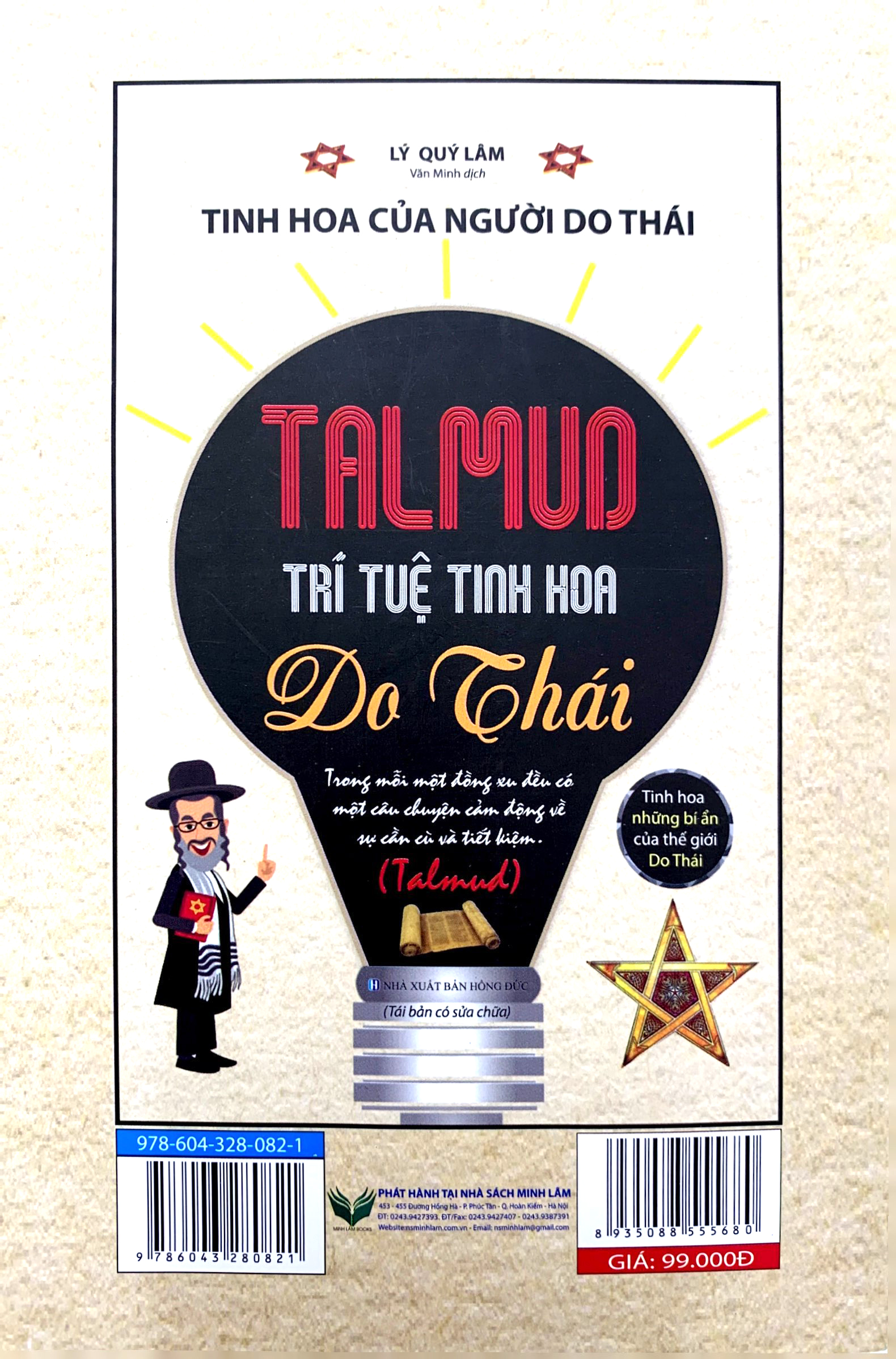 Talmud Trí Tuệ Tinh Hoa Do Thái