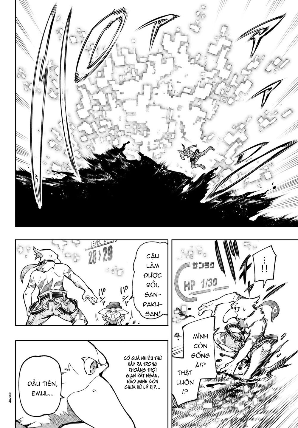 shangri-la frontier ~kusoge hunter, kamige ni idoman to su~ chapter 8 10