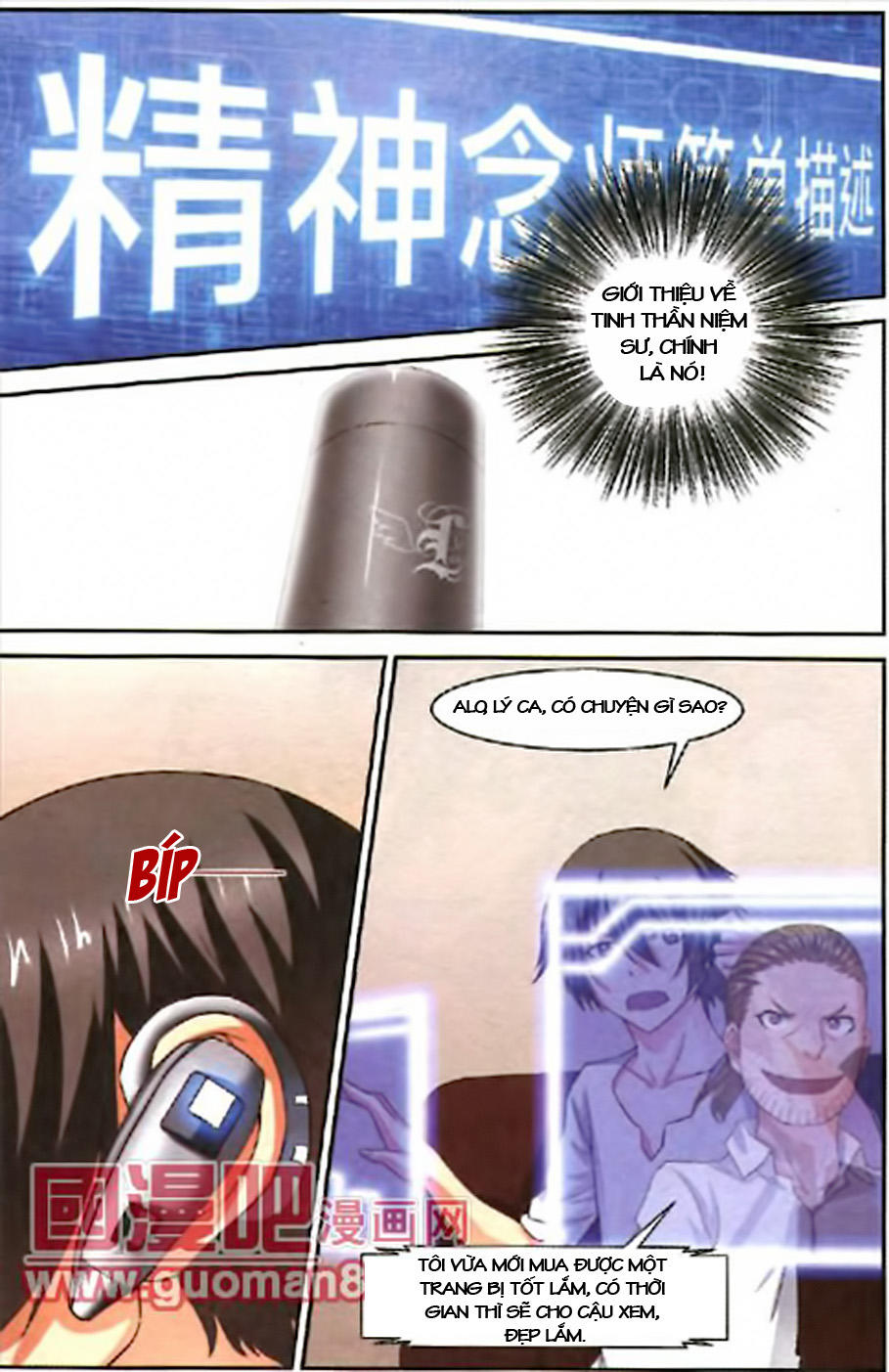 thôn phệ nhân gian chapter 18 17