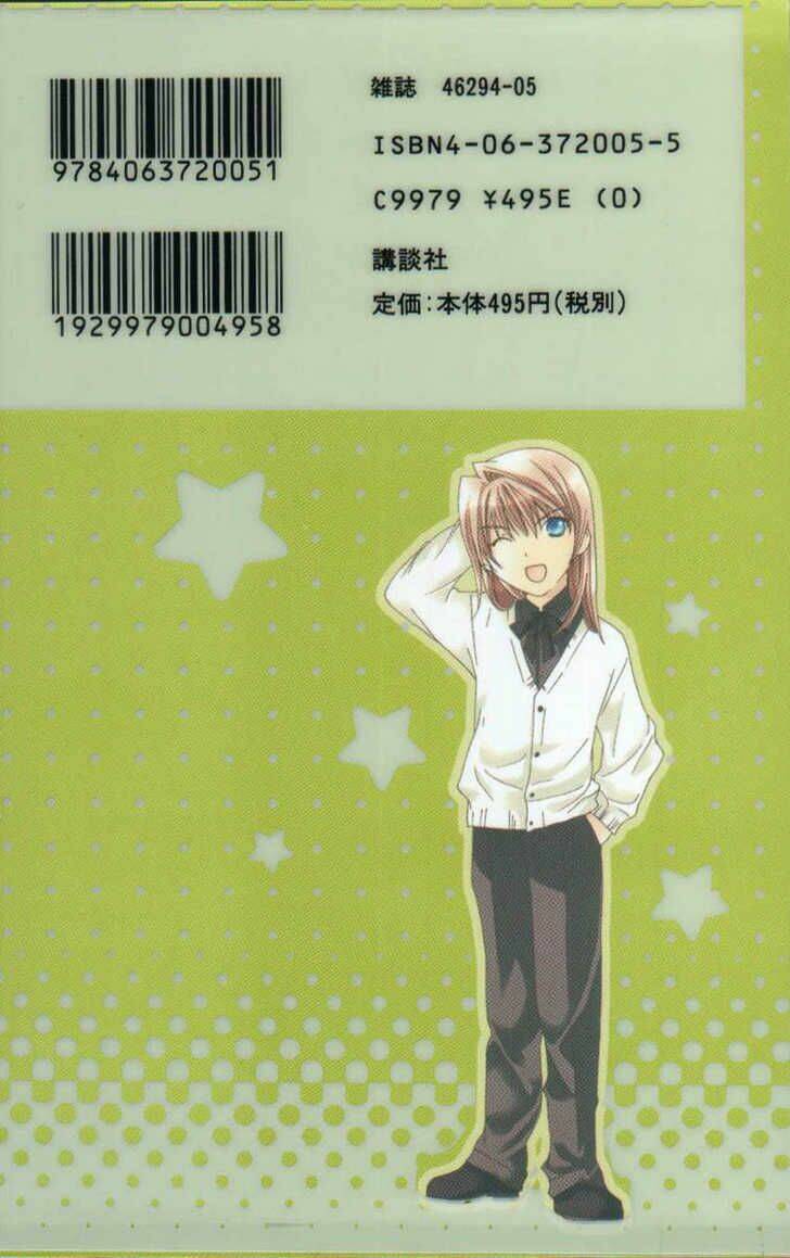 chiếc nhẫn của tiểu thần chapter 24 4