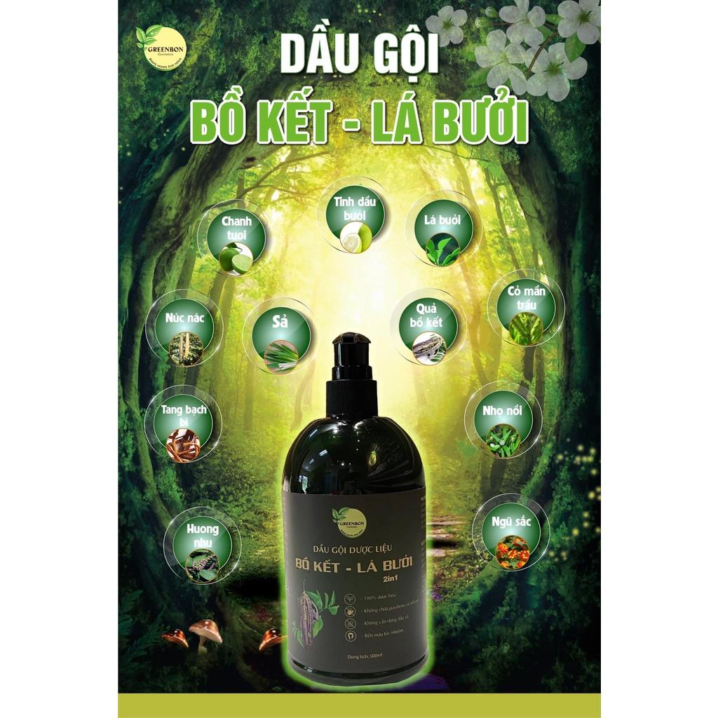 Dầu gội dược liệu bồ kết lá bưởi 2in1 500ml GreenBon Cosmetics