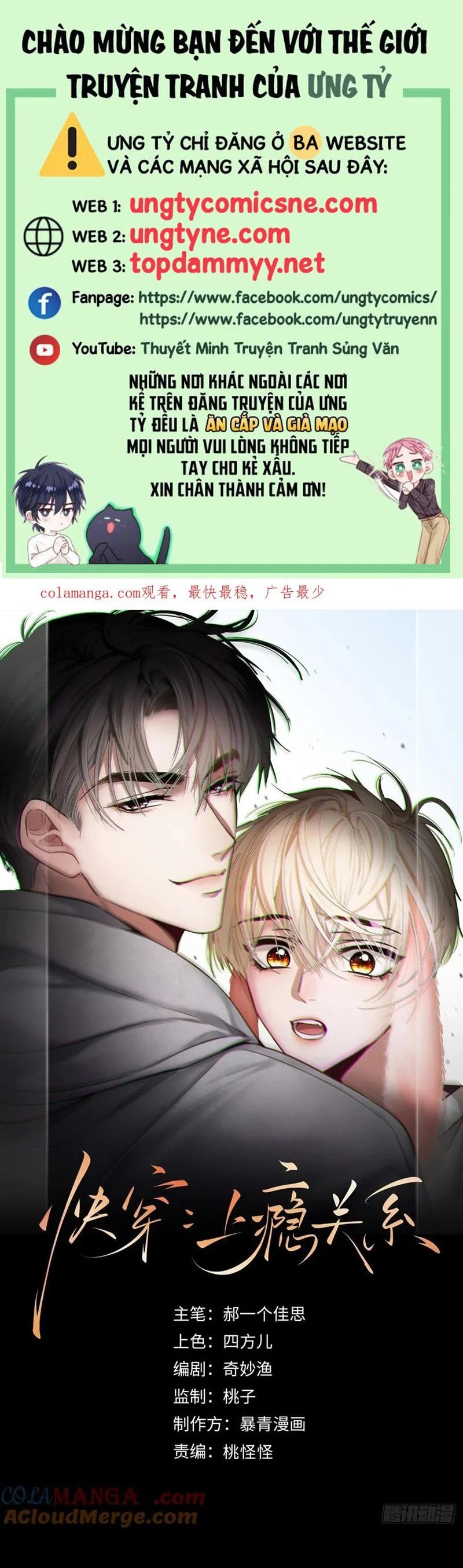 xuyên nhanh: quan hệ gây nghiện chapter 83 1