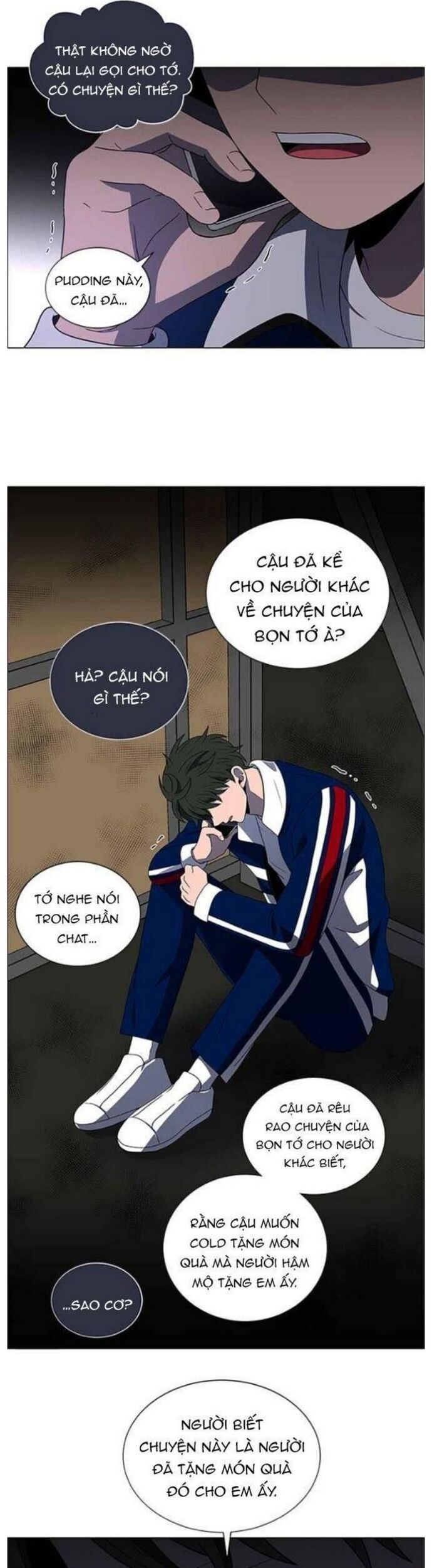 no scope chapter 125 13