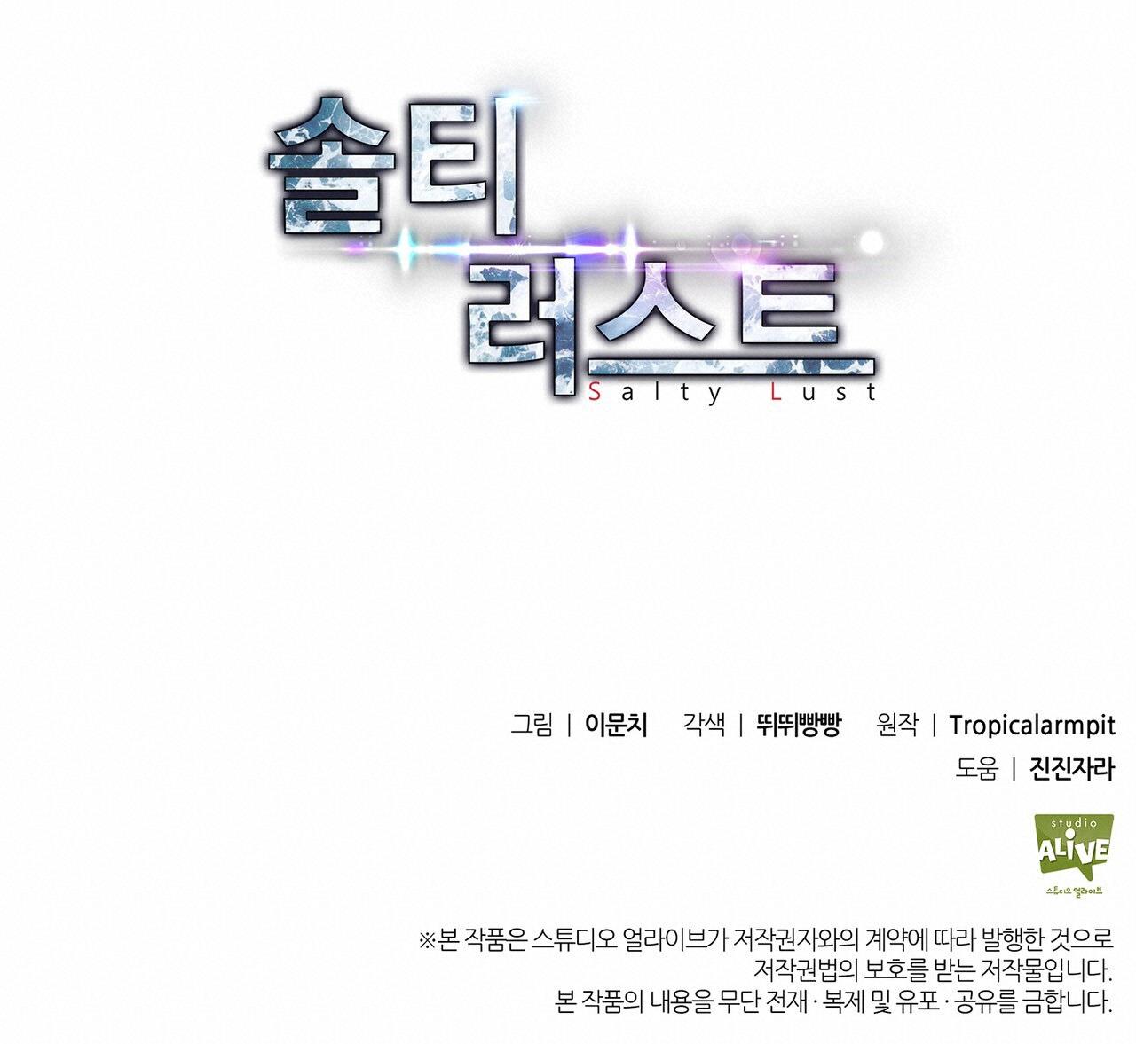 dục vọng mãnh liệt chapter 21 95