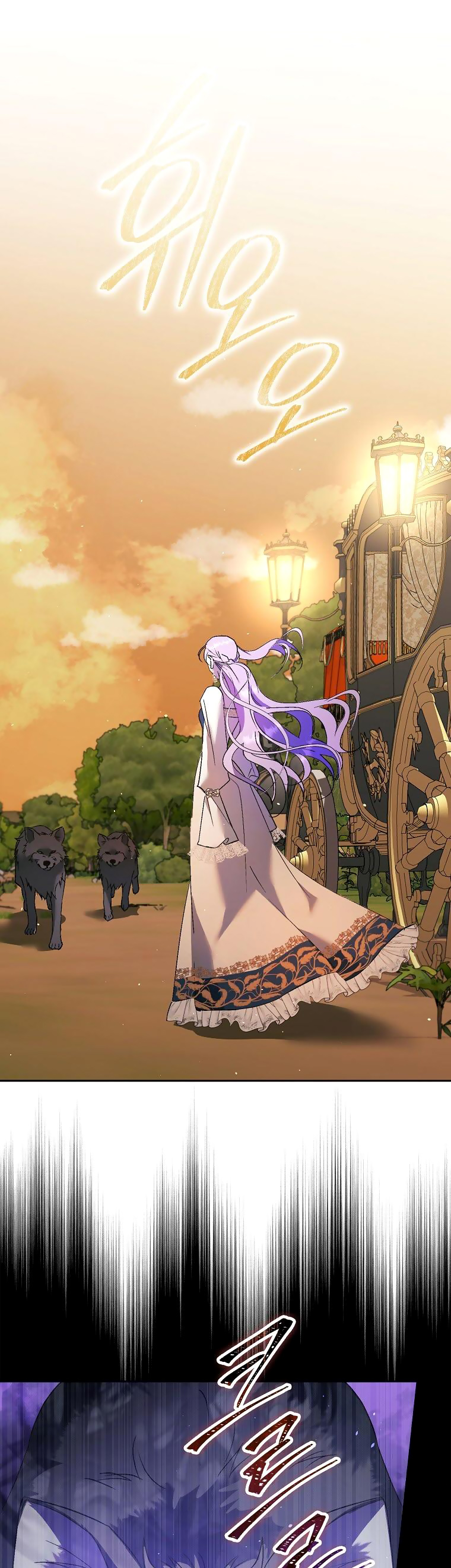 tôi đã cướp mất các nam chính từ tay nữ chính chapter 20 7