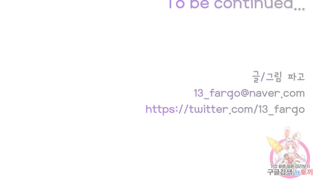 [18+] tình yêu hoang tưởng - love is an illusion queen chapter 11.2 20