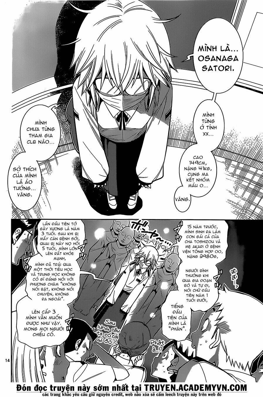 fureru to kikoeru chapter 1 17