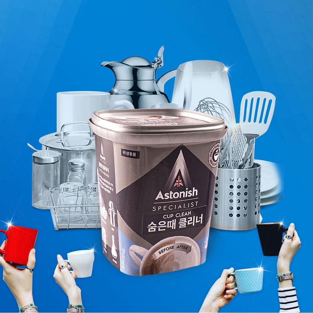 Bột tẩy đa năng vệ sinh lòng máy giặc thông cầu cống tẩy sáng nữ trang Astonish từ Anh C9630 350g